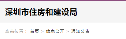 首次申請這8項資質(zhì)實行告知承諾制，建造師、技工年齡不得超過60周歲