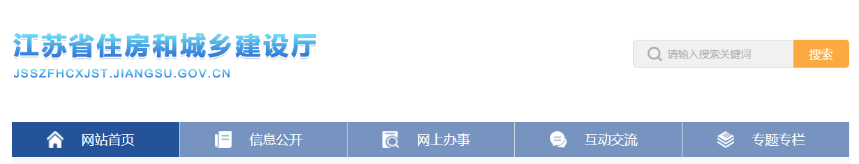 廣東?。喊l(fā)揮實(shí)名制系統(tǒng)筑牢工地疫情防控，江蘇?。鹤龊迷ǚ堤K人員疫情防控及安置問題