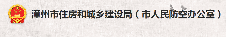 嚴查項目經(jīng)理、總監(jiān)考勤！要求15分鐘內(nèi)到達指定監(jiān)控點進行線上核實！