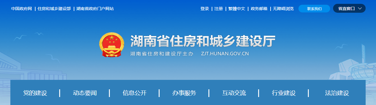 即日起，企業(yè)資質(zhì)申報需提供所涉人員證書原件，否則不予受理！該省開始執(zhí)行