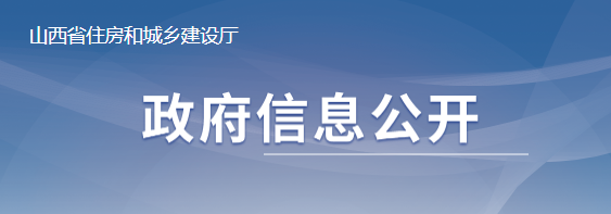 山西：資質(zhì)增項不受起步級別限制！晉升特級一次性獎勵2000萬！