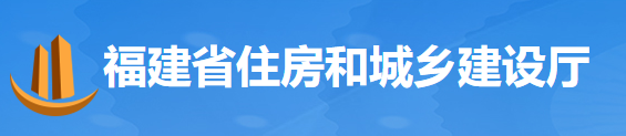 住建廳：支持龍頭企業(yè)、央企組建聯(lián)合體，參與基建項目投標！