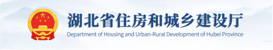 住建廳：特級在該省成立全資子公司可直申總包一級資質(zhì)或甲級資質(zhì)！