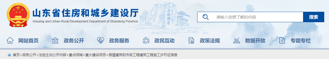 建筑業(yè)未來3年大方向定了！住建廳正式發(fā)文！