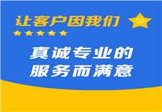 億誠公司：秀水藍天高尚2#、5#、6#住宅樓工程項目的招標(biāo)